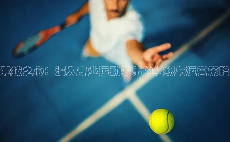 谈球吧登录